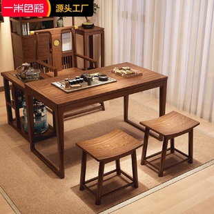 阳台茶桌小型实木茶几家用小茶台茶具茶台一整套 南美胡桃木新款