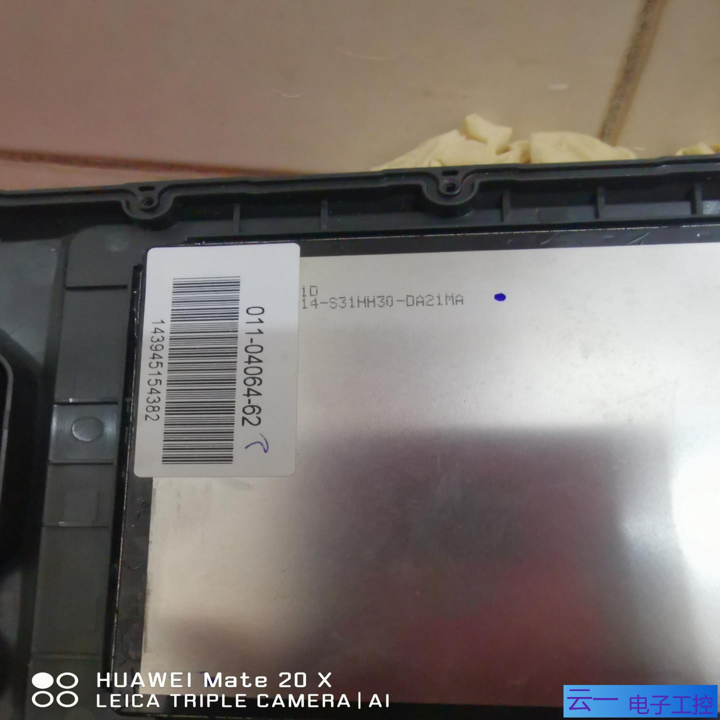 GARMIN276CX；议价