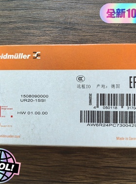 议价魏德米勒UR201SSI远程IO模块1