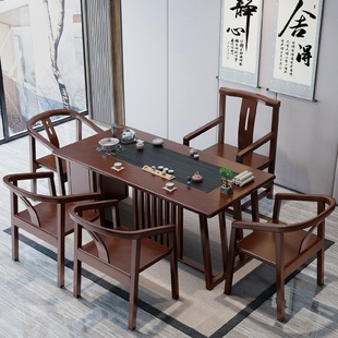 茶桌1.2 新中式 1.5米实木茶桌椅组合家用办公茶台阳台功夫小茶几