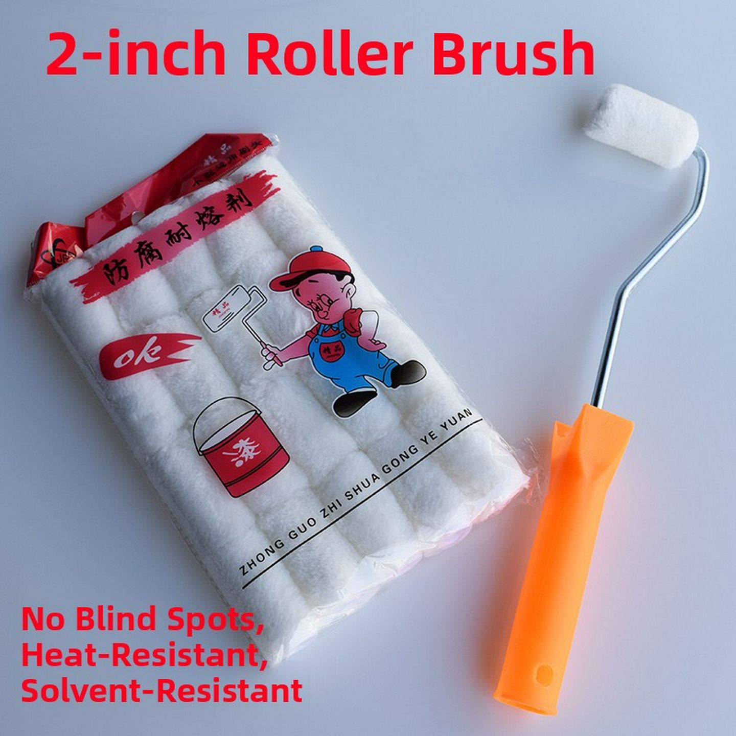 2寸迷你滚筒刷子油漆墙面乳胶漆涂料修补滚筒刷子短细毛涂刷工具