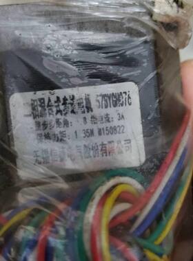 配件信捷全新正品步进电机57BYGH076议价