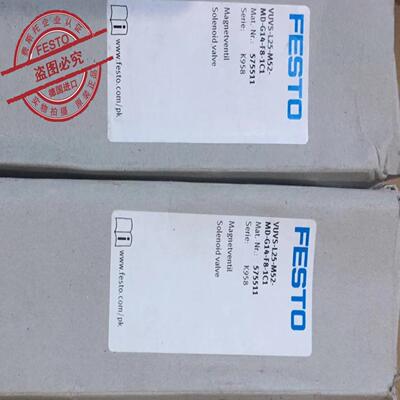 FESTO 费斯托 575511 575509 VUVS-L25-M52-MD-G14-F8-1C1 电磁阀