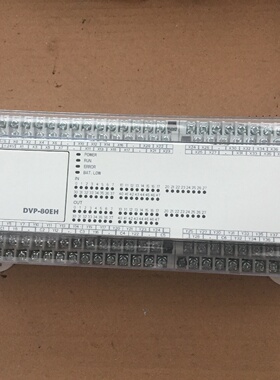 议价9成新台达 DVP40EH00R2/DVP40EH00T3/DVP80EH00R2/DVP80EH00R