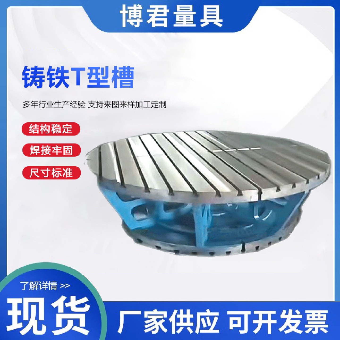T型槽划线平板装配测量铸铁研磨工作台检验模具桌铸铁焊接平台