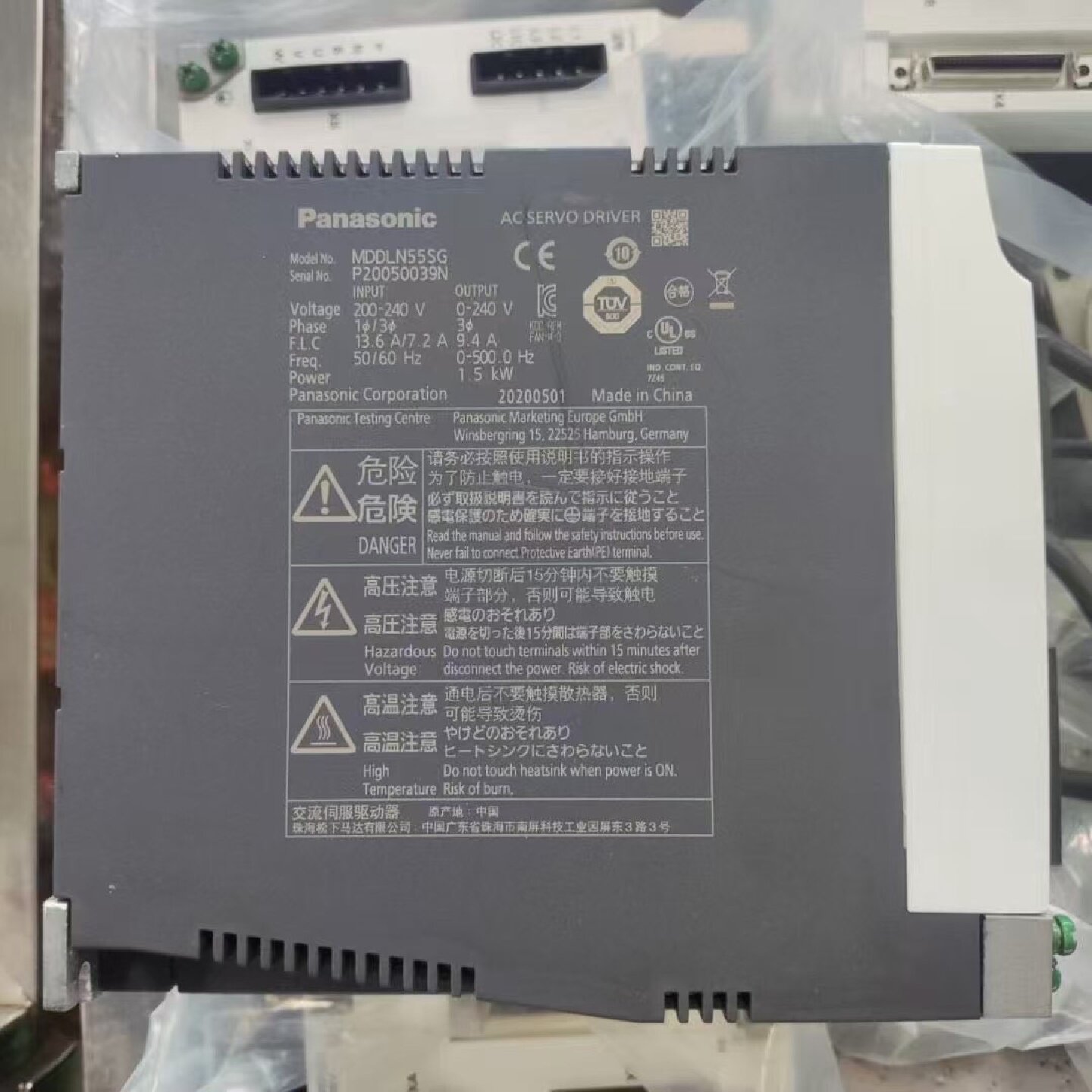 松下A6伺服电机1.5kw套装,型号MDDLN55SG和MD--议价商品
