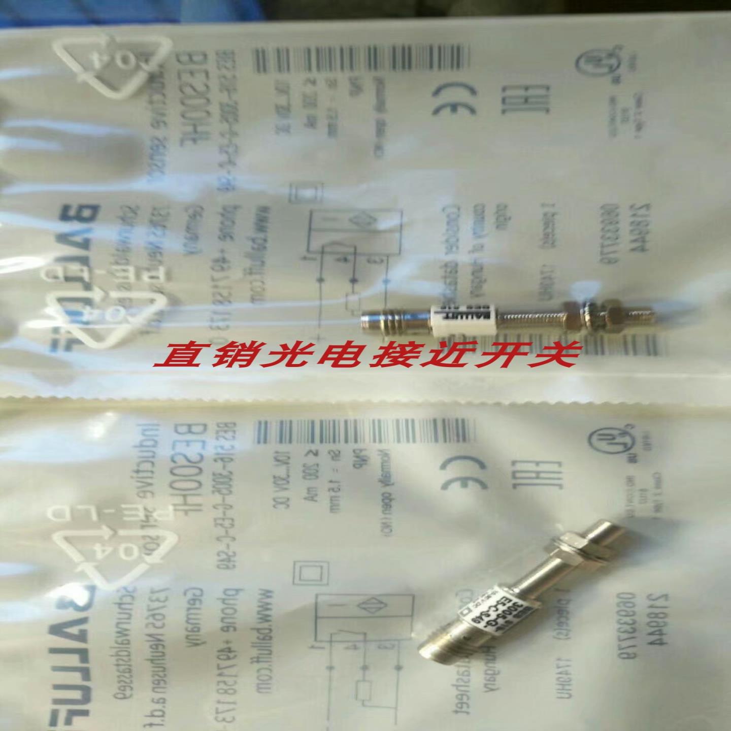 全新巴鲁夫接近开关BES03YP BES M08MG1-PSC20A-S04G-W质量询价