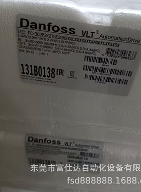寻IFC202P30KT4E21H2XGXXXXSXX131B9034丹佛斯变频器质保现货议价