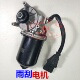 上汽红岩杰狮新金刚杰虎原厂正品 电动马达 刮水雨刷器雨刮电机原装