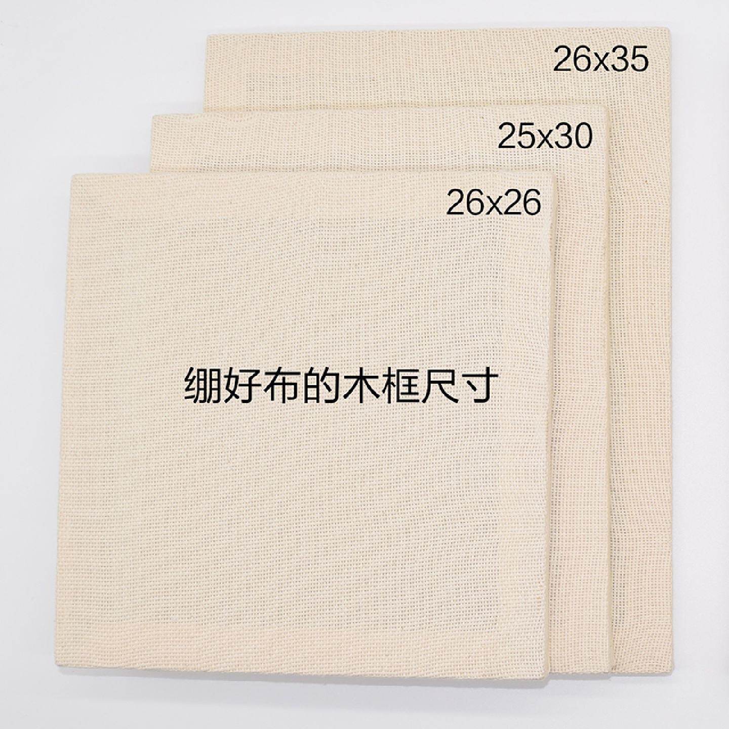 戳戳绣diy布料刺绣布墩绣布十字绣戳花布戳戳乐布戳针戳画布工具