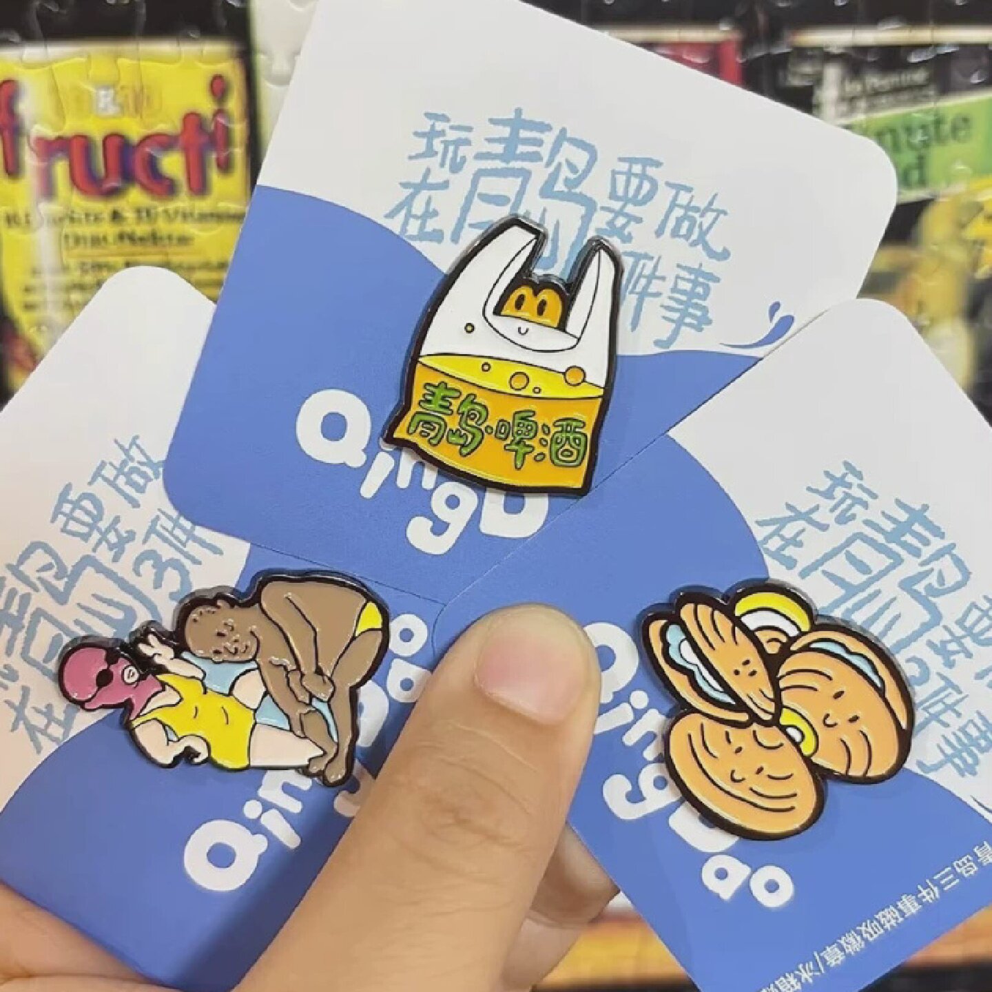 玩在青岛要做的三件事青岛特色磁吸徽章冰箱贴两用文创收藏伴手礼