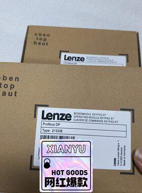 议价2133IB伦茨模块，工程剩余货，有诚意来聊，便宜拿去，议价