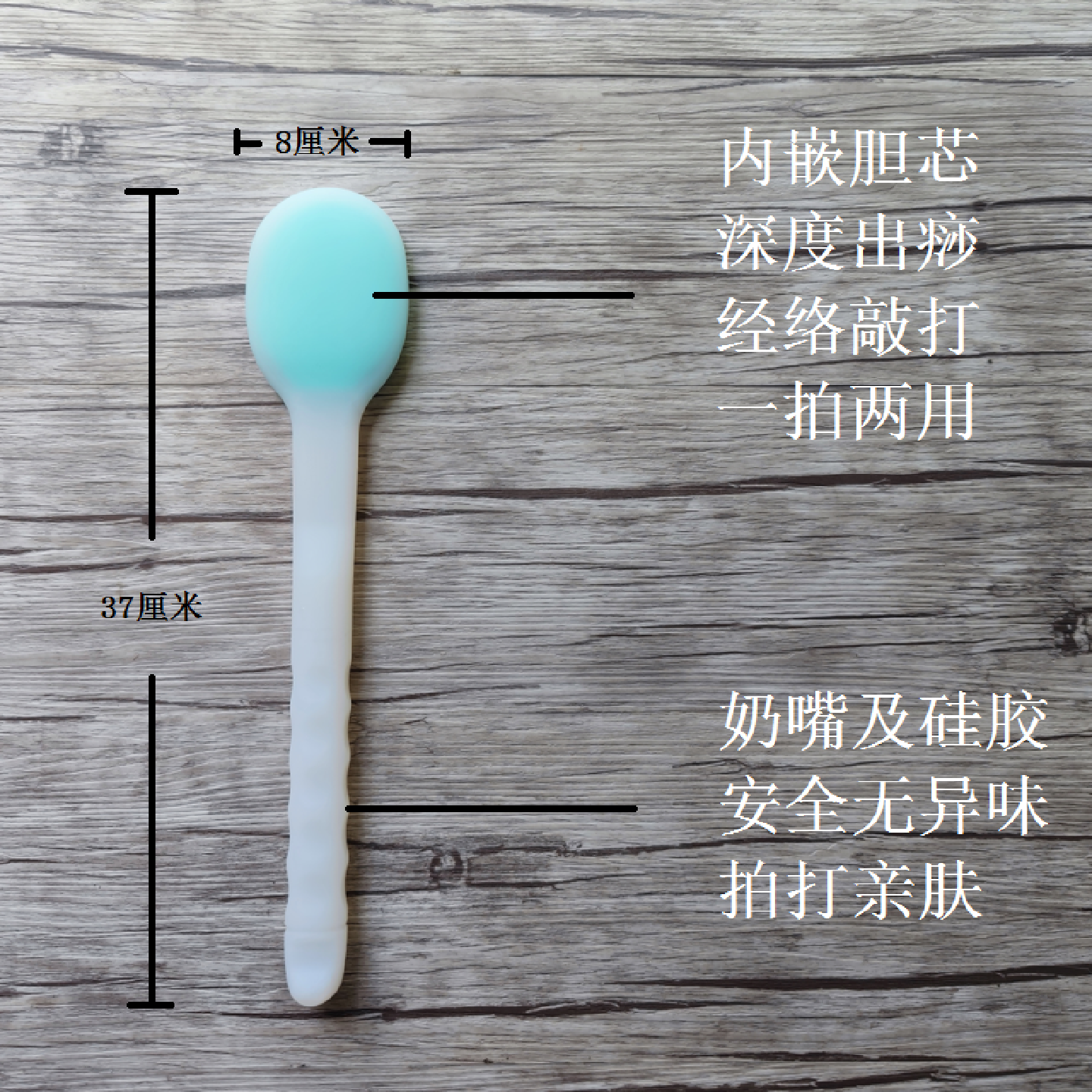 益拍加长硅胶拍痧板经络养生拍全身敲打按摩捶家用捶背器按摩器棒,个人护理/保健/按摩器材,按摩棒/锤,淘宝优惠券,粉丝福利购,淘宝优惠卷