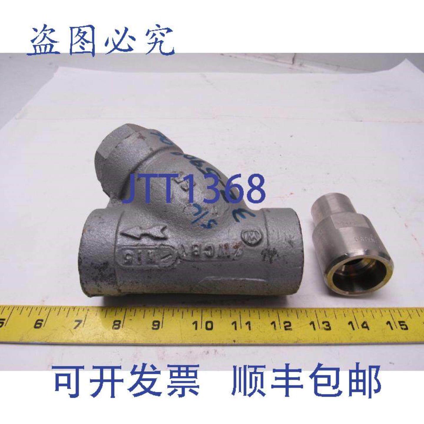 供应工程资源16136001英寸蒸汽疏水阀带过滤器和1英寸文丘里喷嘴