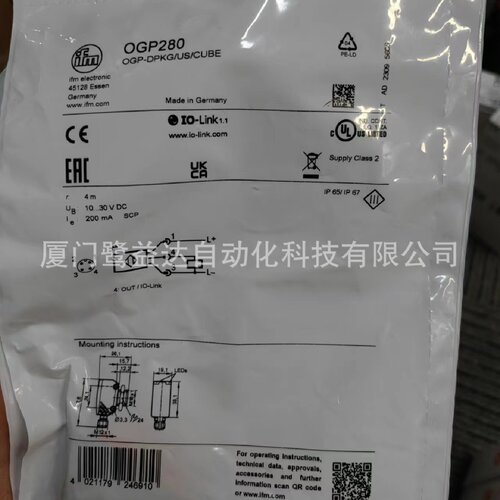 寻IIFM易福门光电开关OGP2800GP280