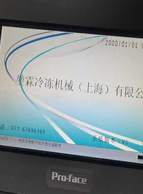咨询-普洛菲斯触摸屏GC-4408W/PFXGE4408WAD触摸