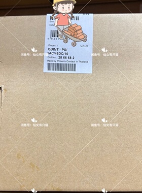 寻I2866682 QUINTPS1AC48DC10