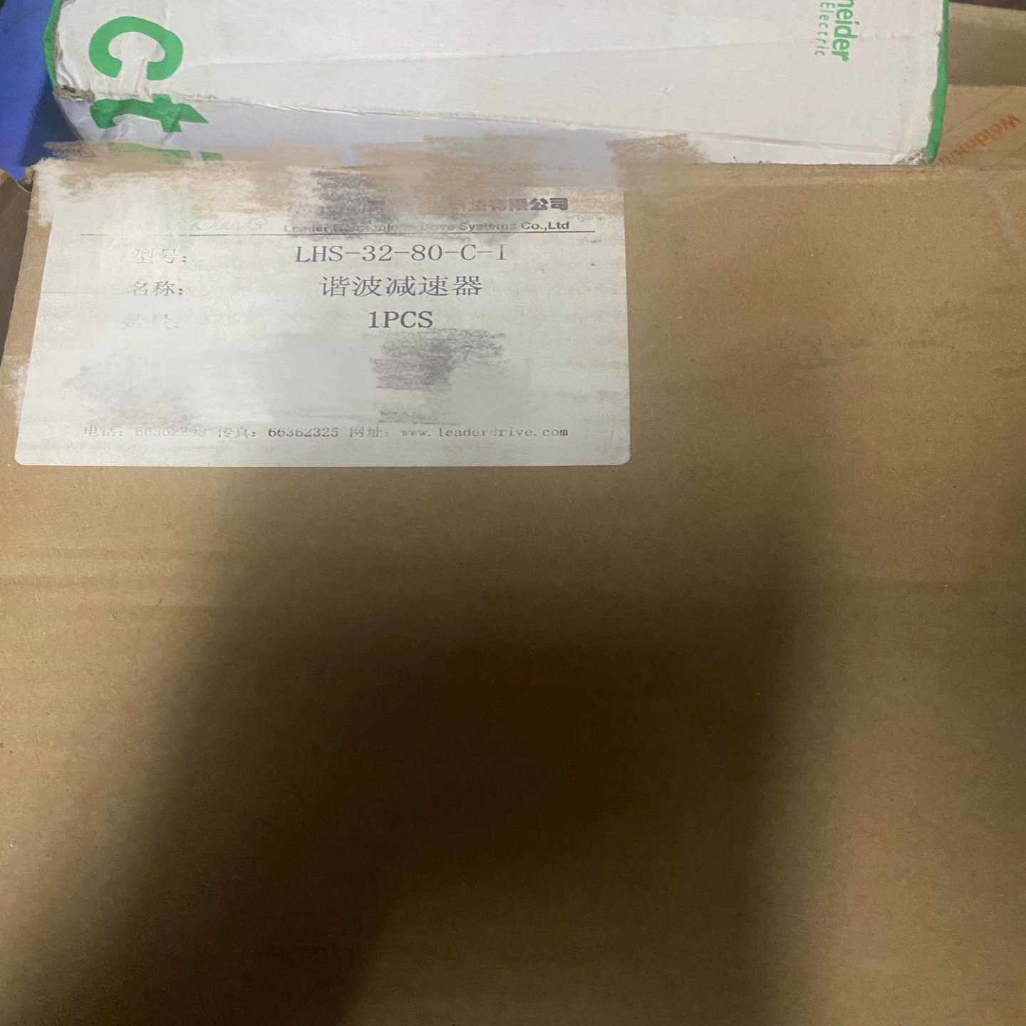 谐波减速机815LHS-32-80-C-I 单个3；议价