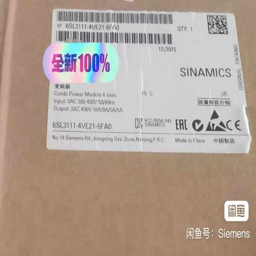 6SL3111-4VE21-6FA0（零零电子）