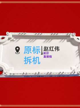 FS150R12KE3和FS150R12KT3原装原标签变频器6MBI150U4B-120-50