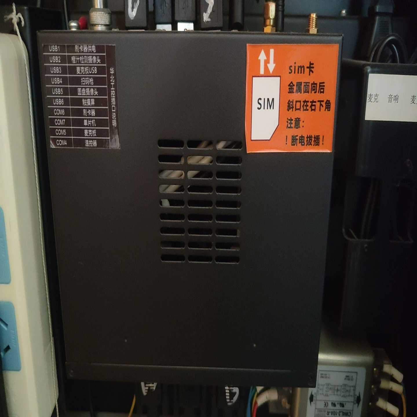 华北工控机EMB3531/rk3399工控机，性能完好，有需询价