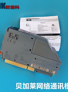 寻I贝加莱X20IF10411X20PS9600X20AI1744X20DO9322X20DI6371模