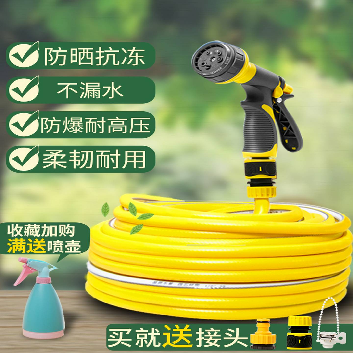 四分水管软管4分塑料管子家用洗车pvc自来水防爆防冻牛筋高压