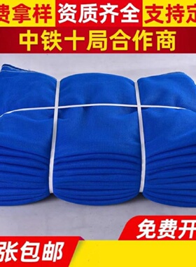 建筑外架安全网阻燃密目网防火防坠网工地脚手架防护网绿色工程网