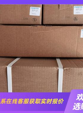 FESTO气动件538028拍前询价下单