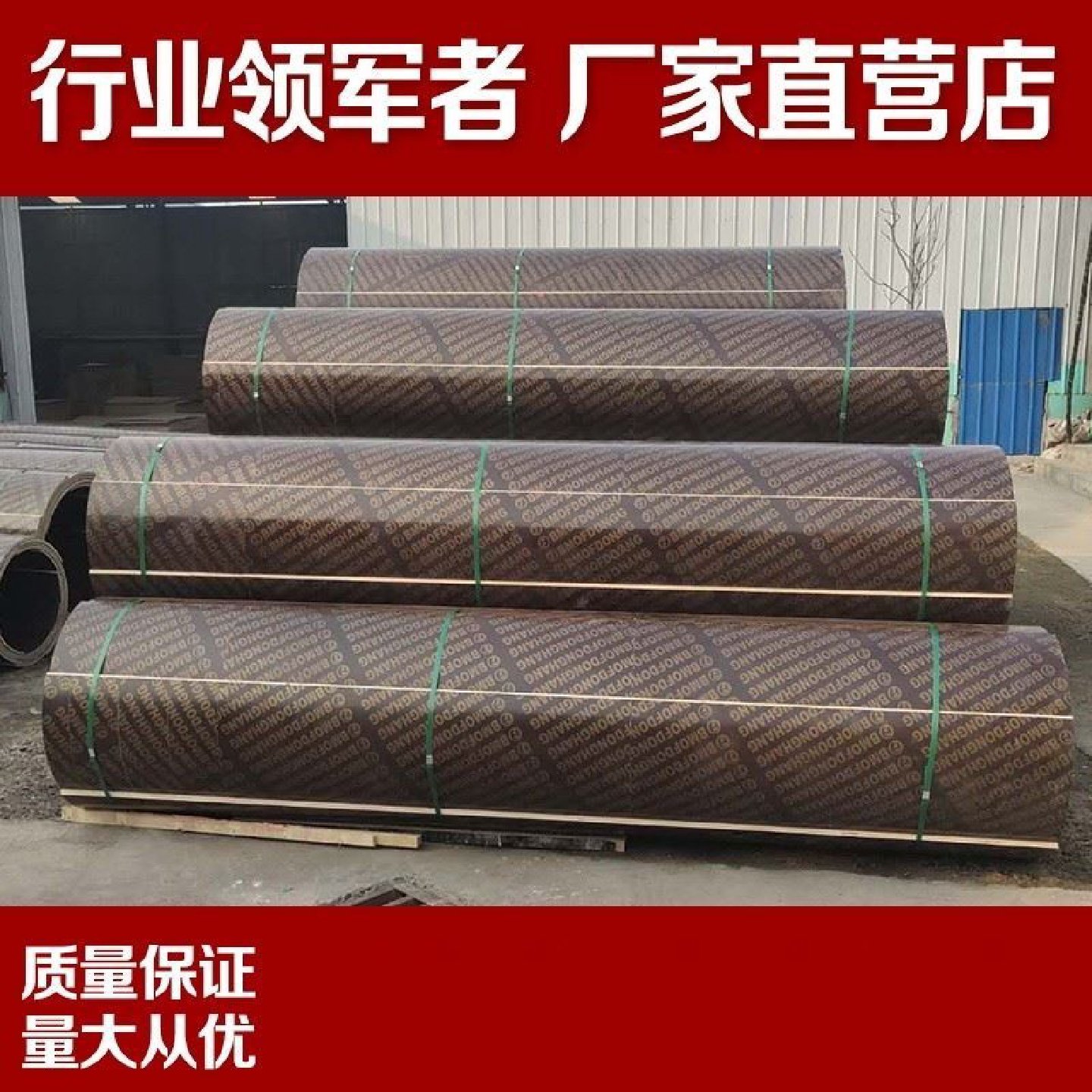 建筑圆模板圆柱木模板检查井弧形木模板水泥柱子混凝土井圈模具,基础建材,建筑模板,淘宝优惠券,粉丝福利购,淘宝优惠卷