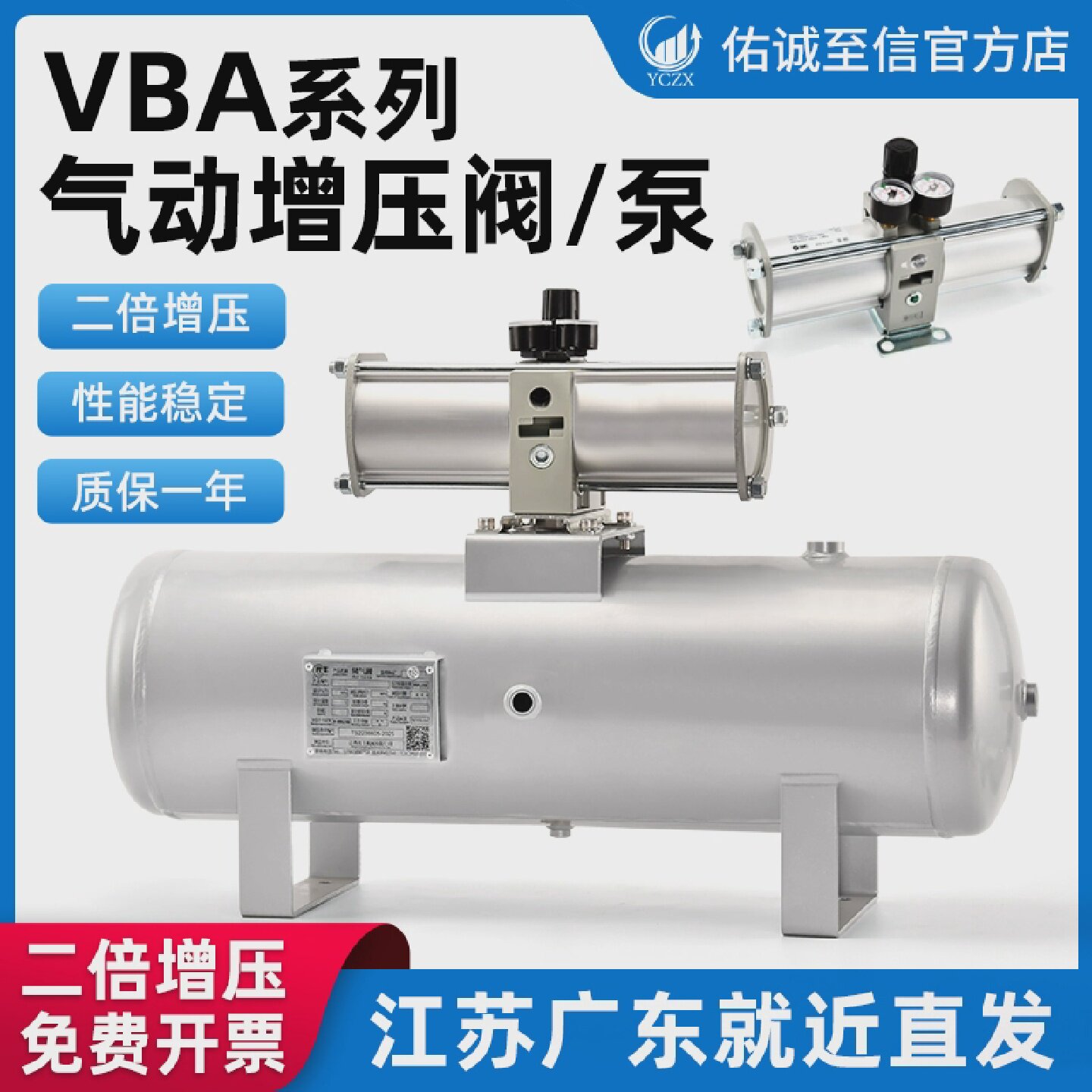 VBA空气增压阀气体气动增压泵vba10a-02/20A-03增压缸器SMC储气罐