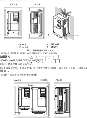 议价全新安川变频器 CIMR-AB4A0031FBA -AB4A0038FBA 低价出售包