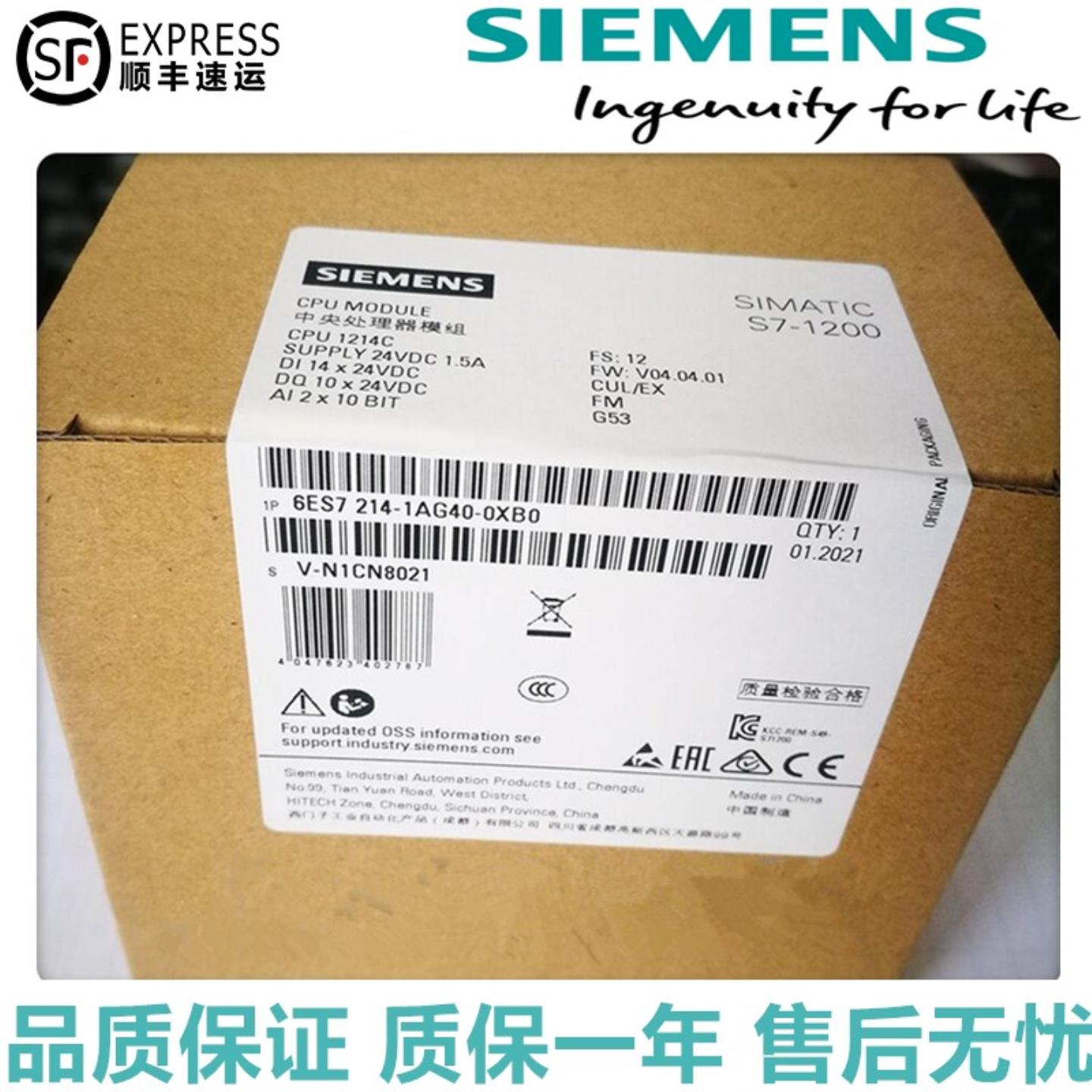 6ES7214-1AG40-0XB0CPU1214C可编程控制器6ES72141AG400XB0