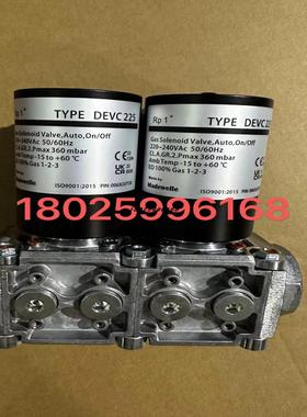 售前询价Madewelle燃气电磁阀TYPE DEVC225+组合阀DEVSC220225450