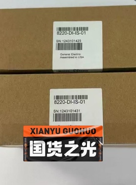 【议价】GE美国通用电气模块8220DIIS原装8220DI