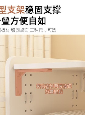 床桌电脑床上书桌折叠床边寝室宿舍上铺悬空侧面大学生悬挂式小桌