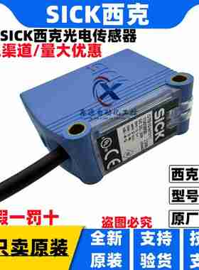议价-SICK西克光电GTB10-P1212GTB10-N1212GTLB10-P4211GL10-P1