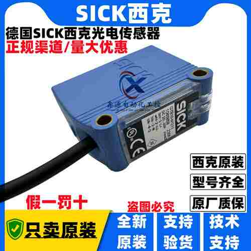 议价-SICK西克光电GTB10-P1212GTB10-N1212GTLB10-P4211GL10-P1