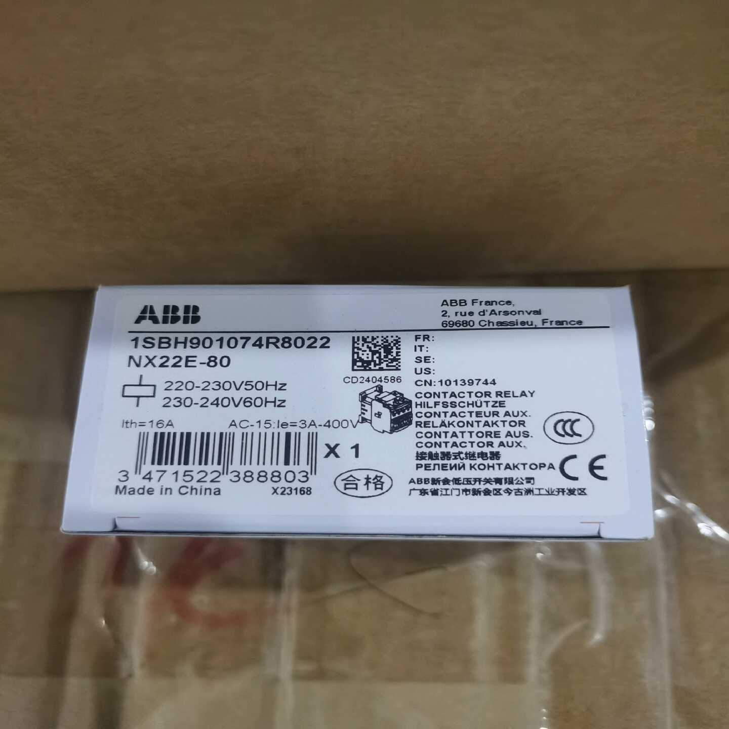 【议价】接触器NX22E-80，AC220V适用