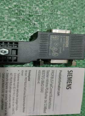 出售西门子PROFIBUS-FastConnect接头