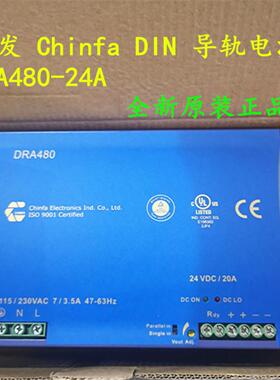 勤发Chinfa DIN电源 DRA480-24A  115230VAC735A24VDC20A