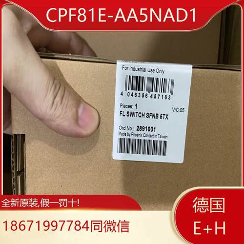 议价议价E+H恩德斯豪斯全能型数字式ORP电极CPF81E-AA5NAD1议价