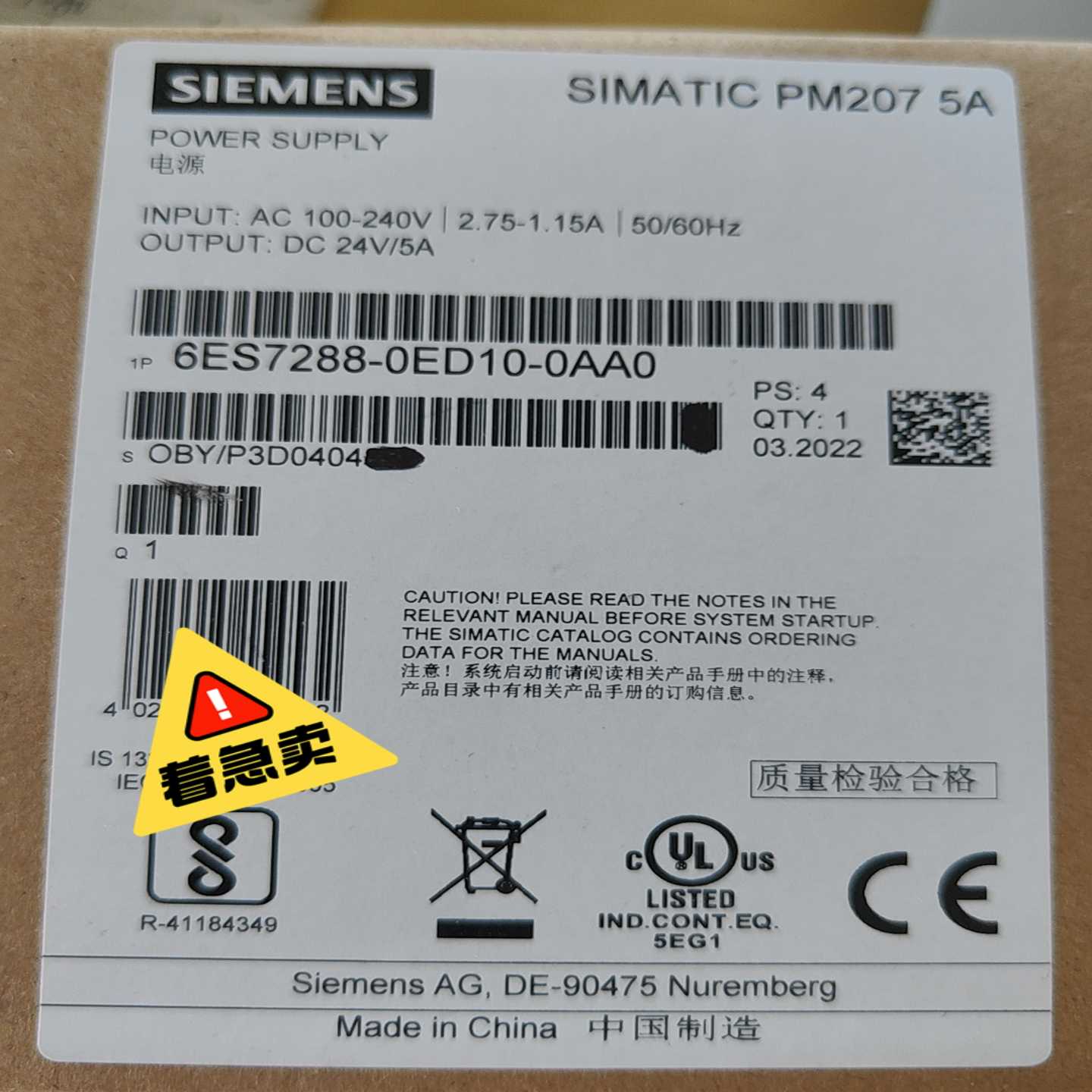 6ES7 288-0ED10-0AA0未拆封~询价