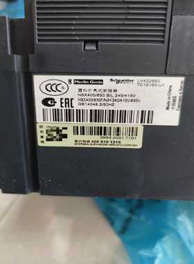 议价施耐德NSX630N塑壳断路器，LV432893，全新原装正