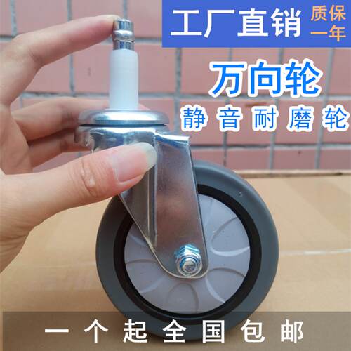 塑料三层餐车轮子送餐车万向轮子收餐车配件轮手推车橡胶静音轮