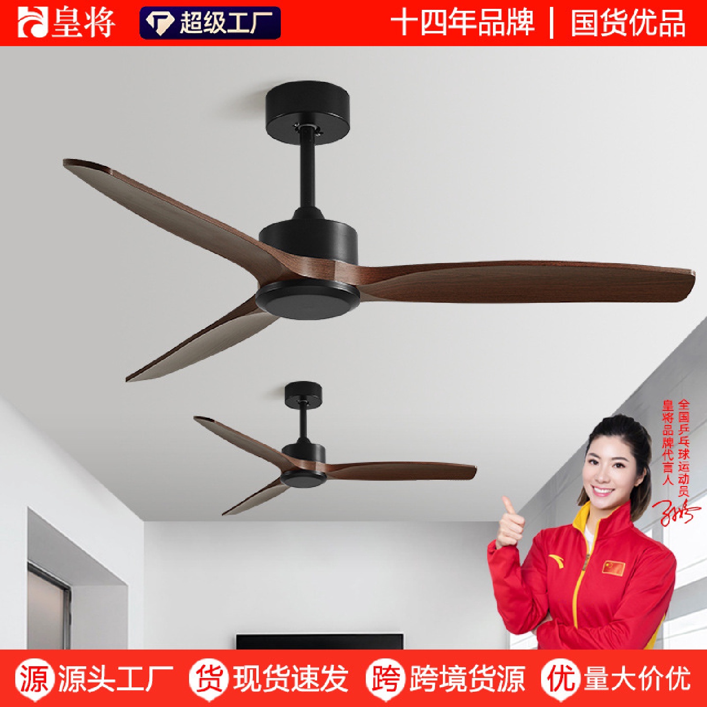 大风力工业复古吊扇家用客厅餐厅简约吊顶电扇北欧商用无灯电风扇