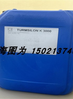 售前询价Lubcon润滑油Turmsilon K 3000W原装未开封20L每桶实价可