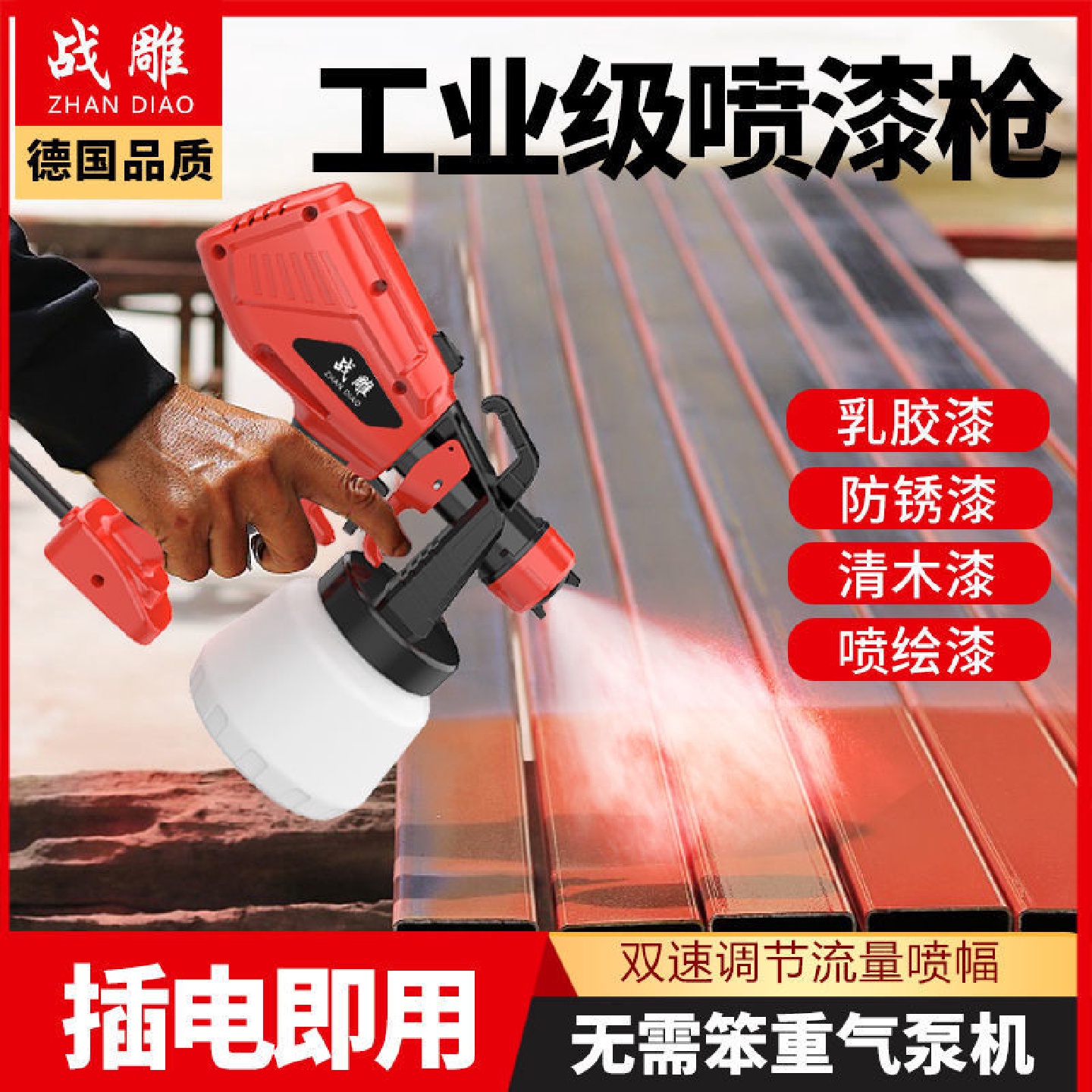 电动喷漆枪油漆喷枪乳胶漆喷涂工具家用喷涂机锂电高雾化喷壶