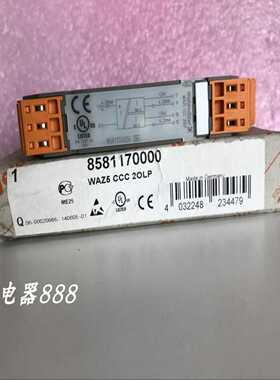 配件原装魏德米勒信号隔离器 8581170000 WAZ5 CCC 2OLP WAZ议价