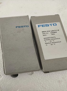 FESTO电磁阀MEH-5/2-1/8-P-I-B询价